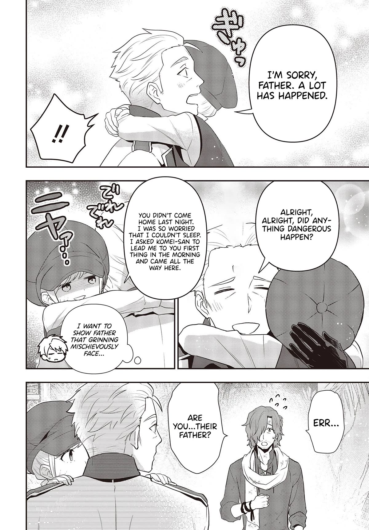 The Tanaka Family Reincarnates chapter 37 page 9