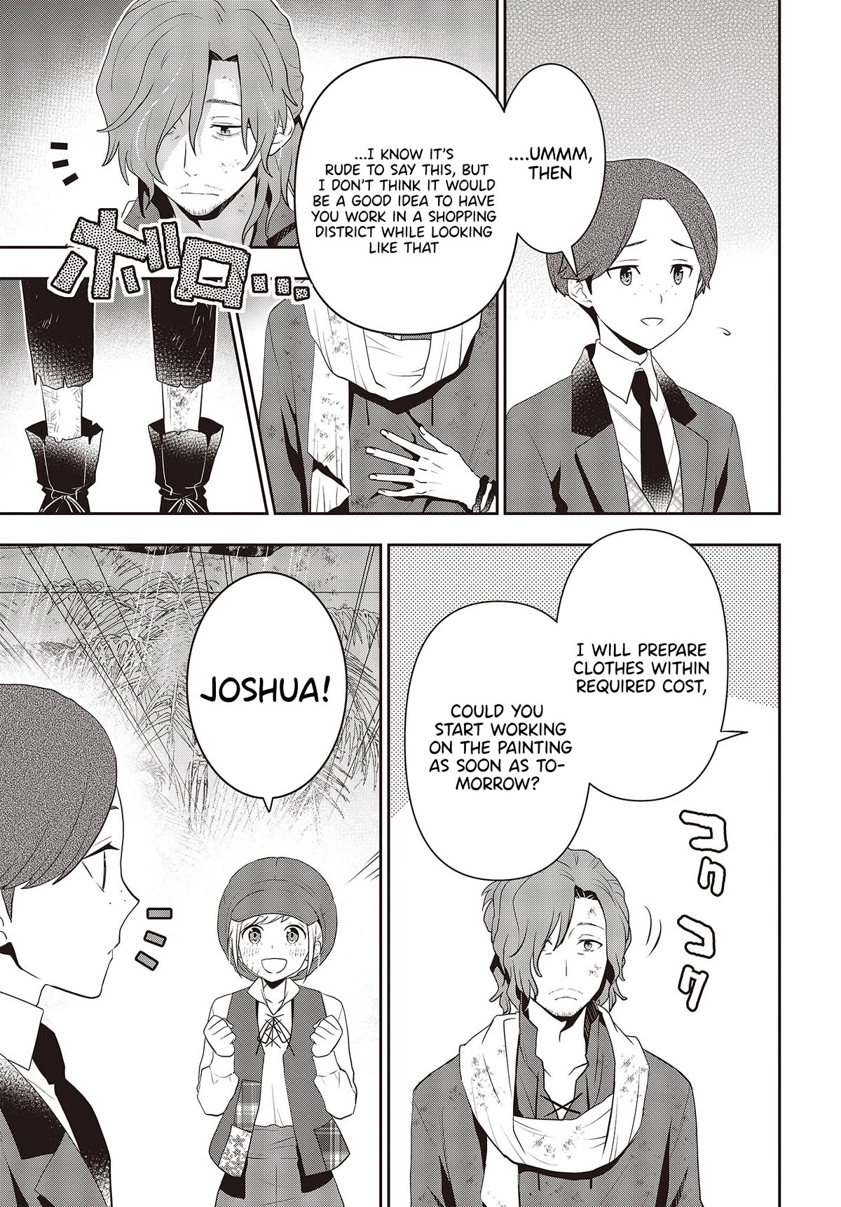 The Tanaka Family Reincarnates chapter 38 page 4