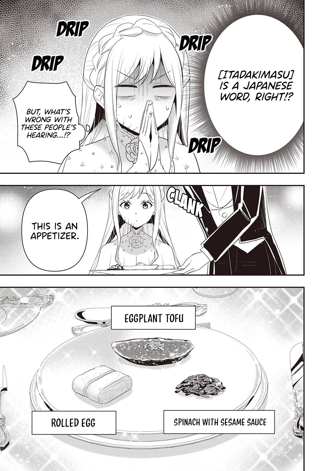 The Tanaka Family Reincarnates chapter 40 page 14