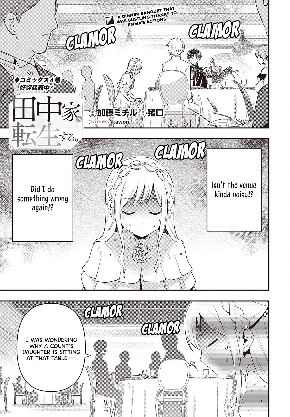 The Tanaka Family Reincarnates chapter 40 page 2