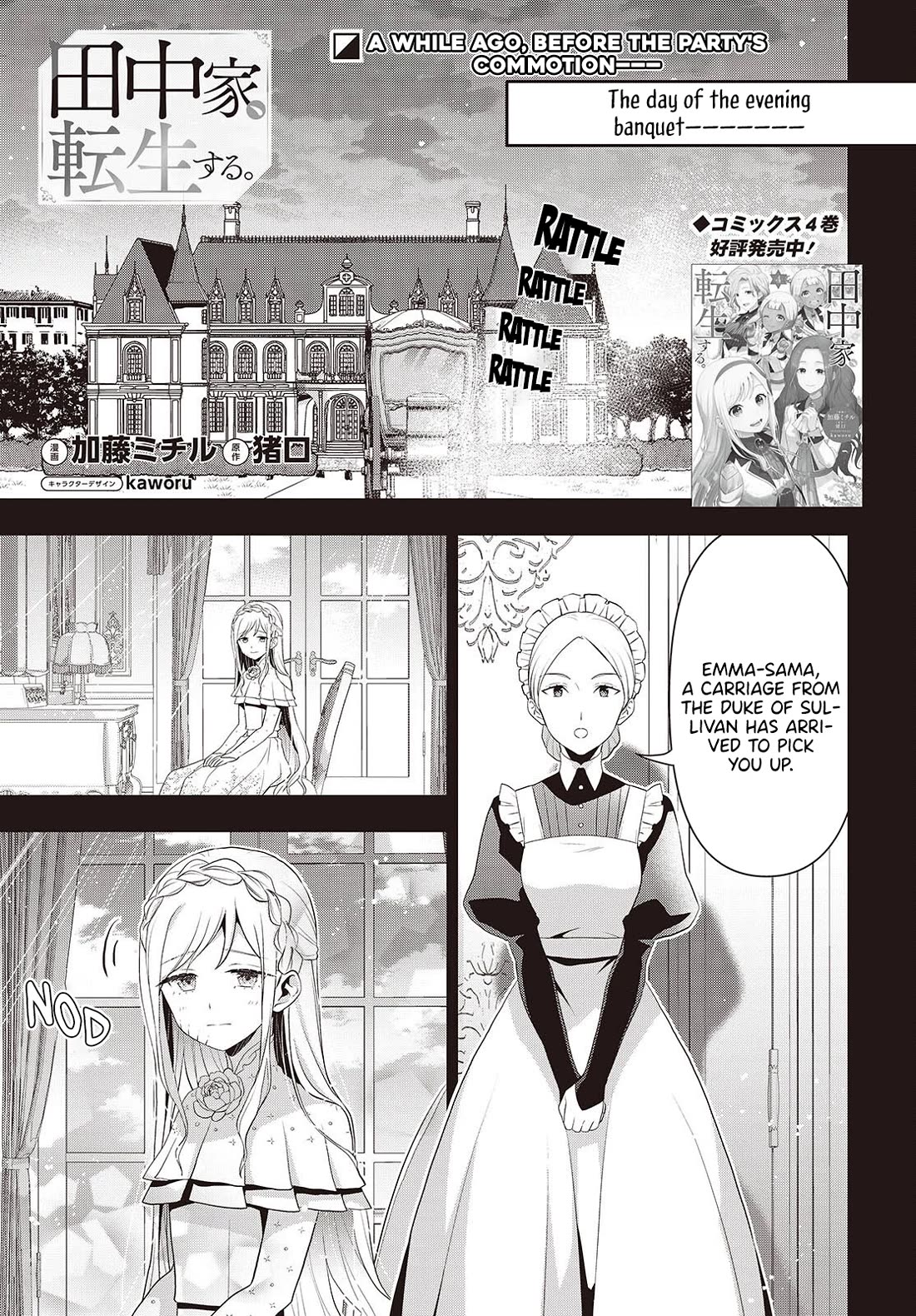The Tanaka Family Reincarnates chapter 41 page 2