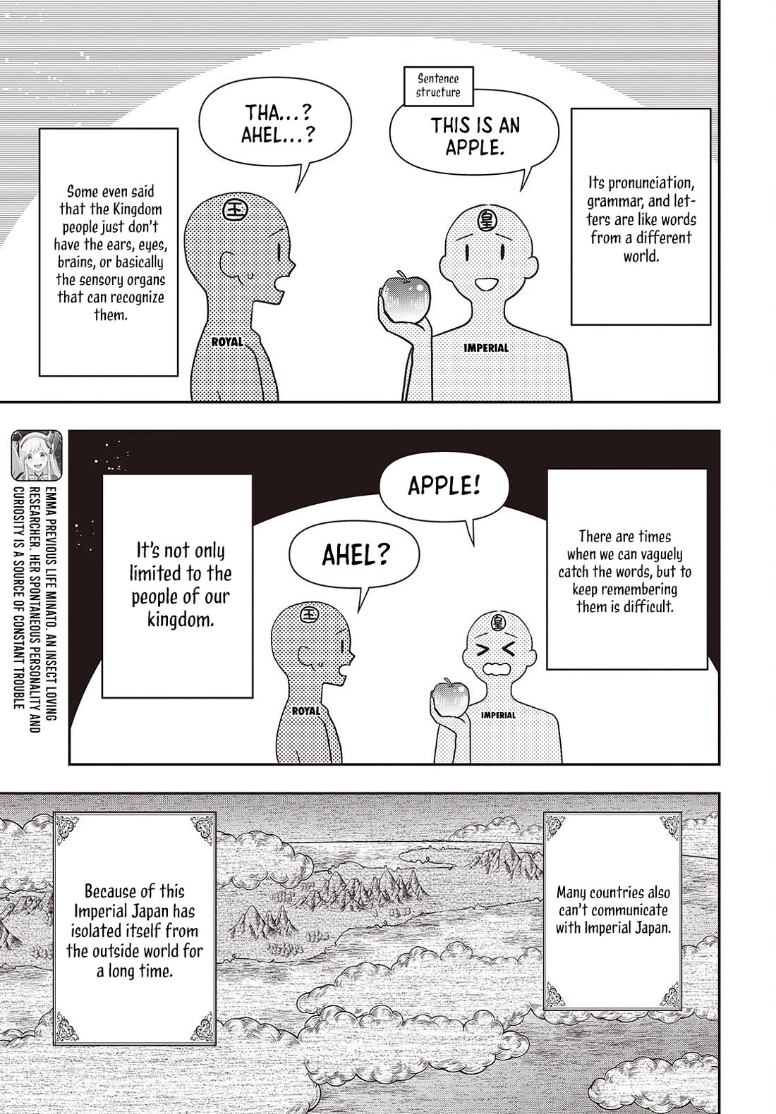 The Tanaka Family Reincarnates chapter 43 page 4