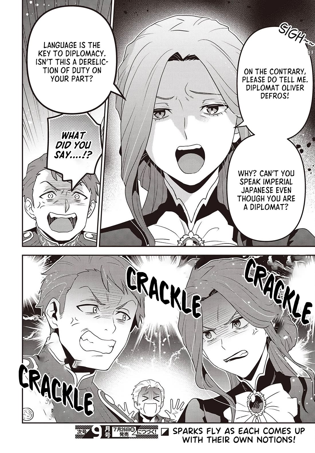 The Tanaka Family Reincarnates chapter 44 page 25