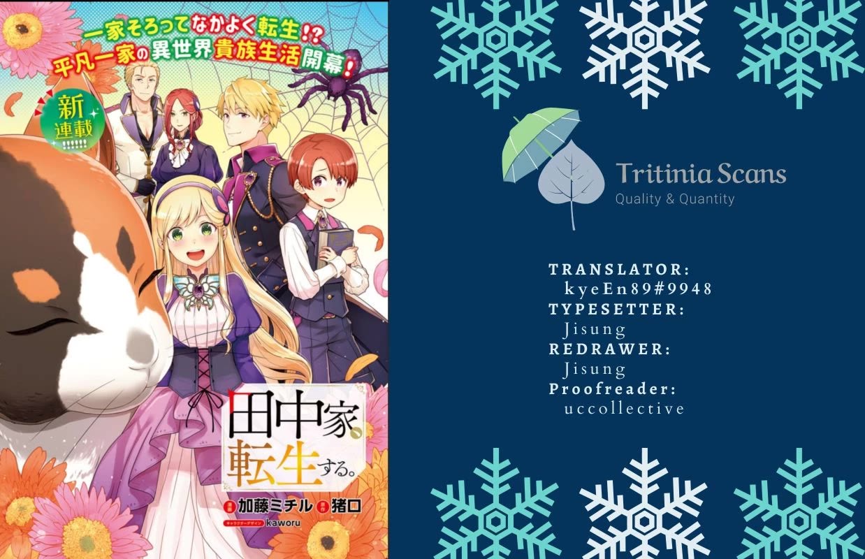 The Tanaka Family Reincarnates chapter 46 page 1