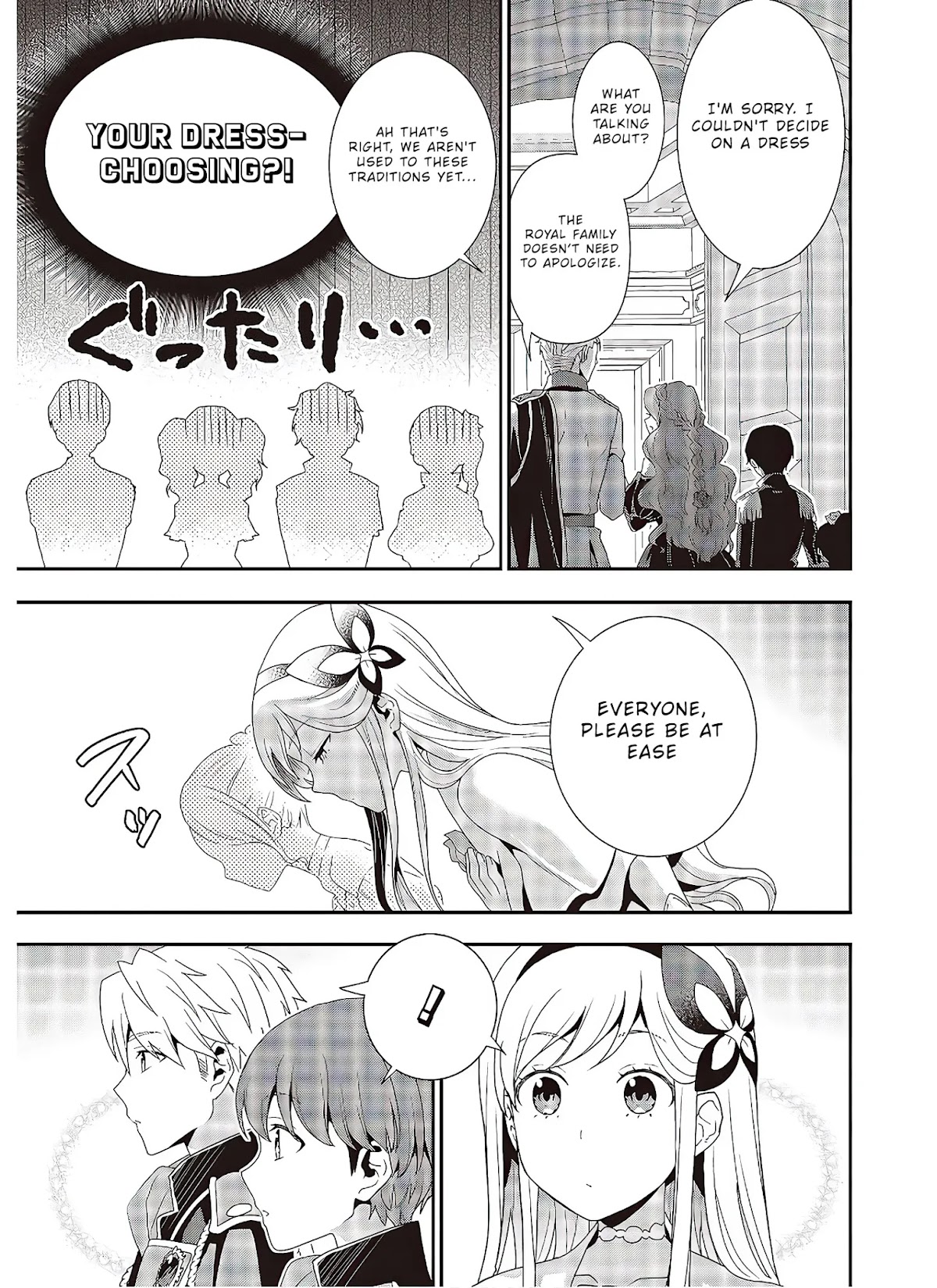 The Tanaka Family Reincarnates chapter 5 page 14