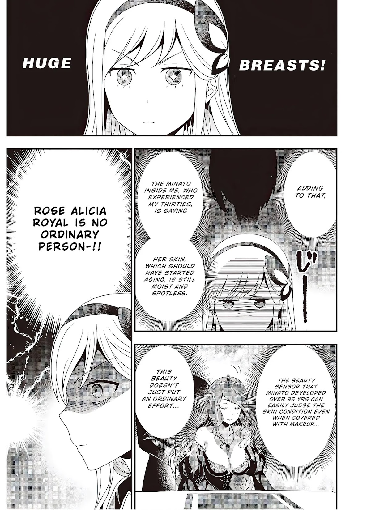 The Tanaka Family Reincarnates chapter 5 page 18