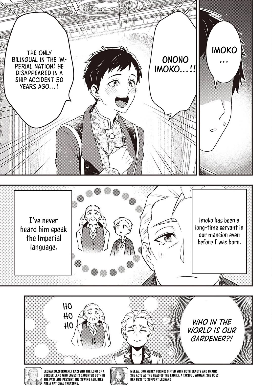 The Tanaka Family Reincarnates chapter 50 page 8