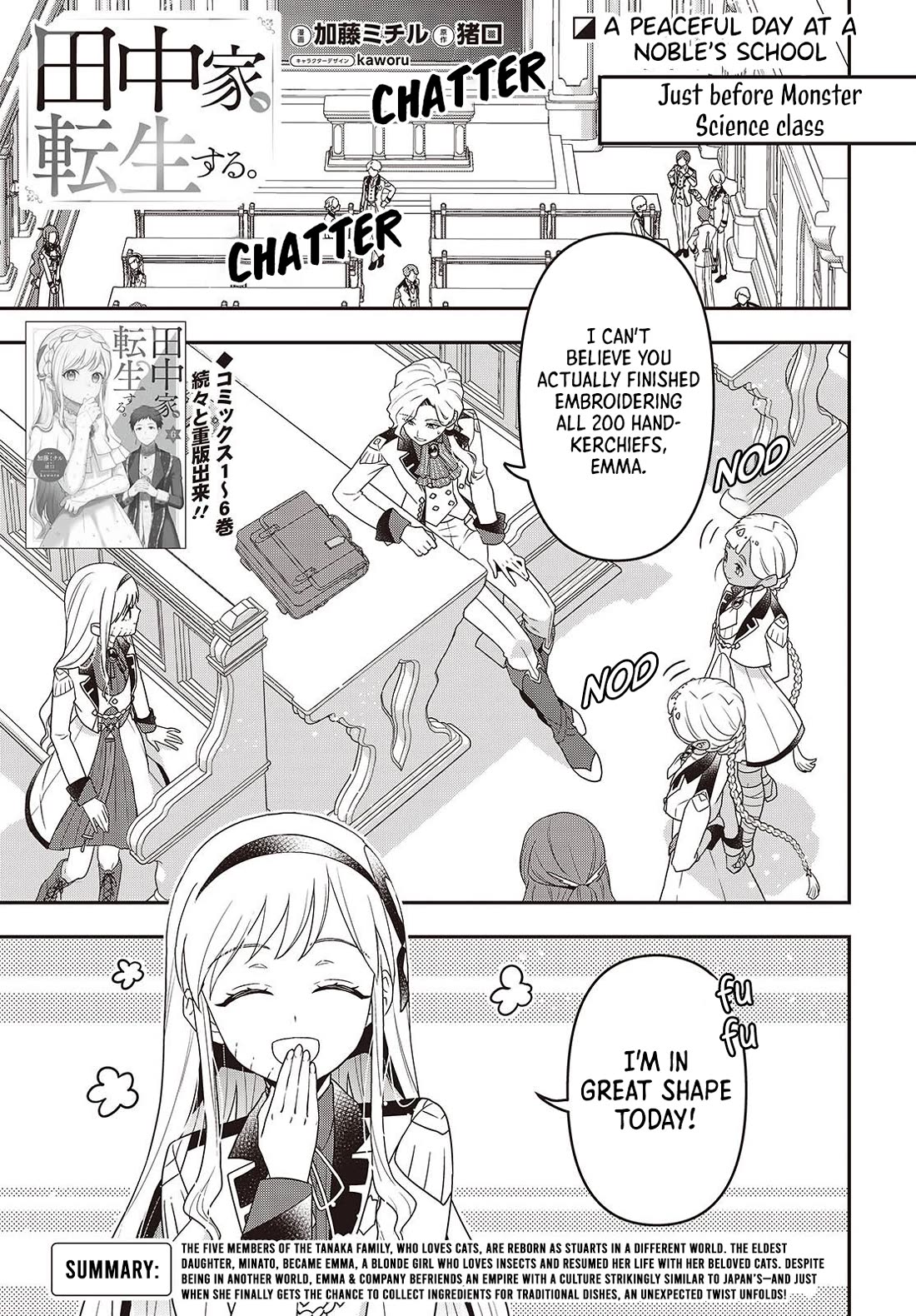 The Tanaka Family Reincarnates chapter 53 page 2