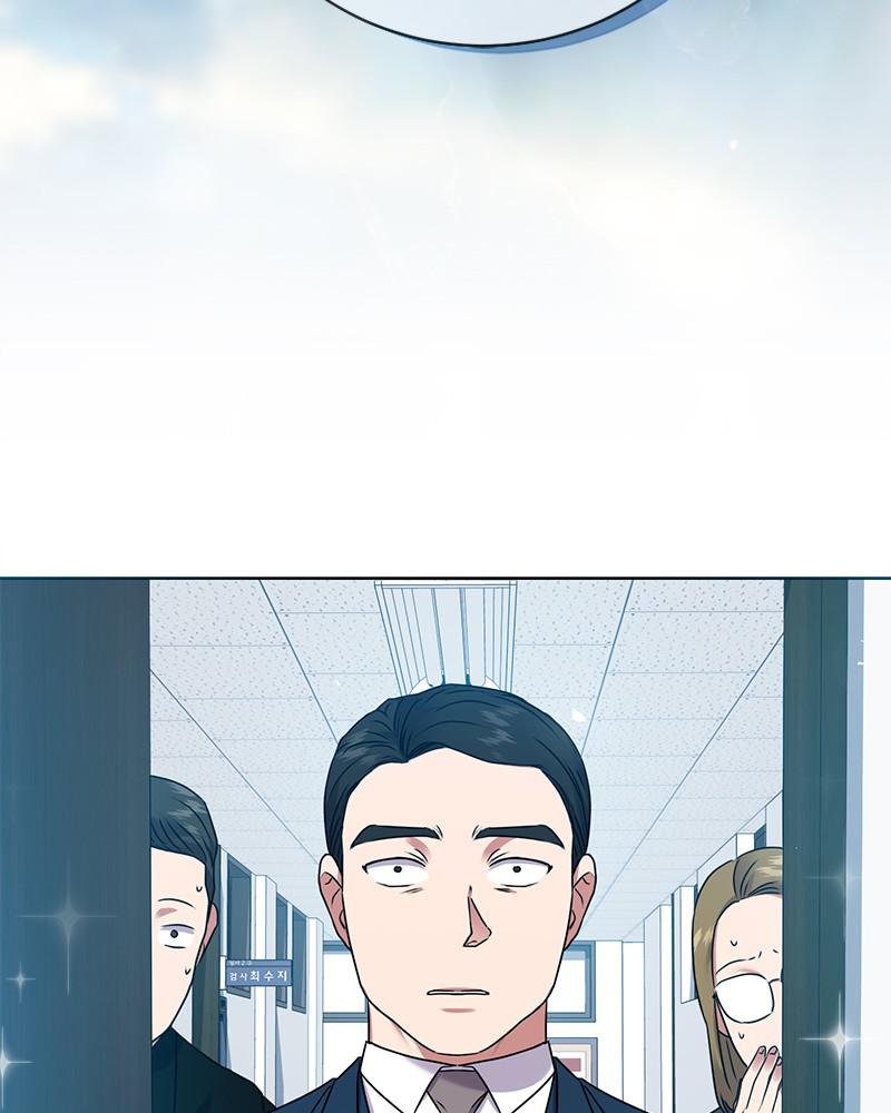 The Tax Reaper chapter 17 page 94