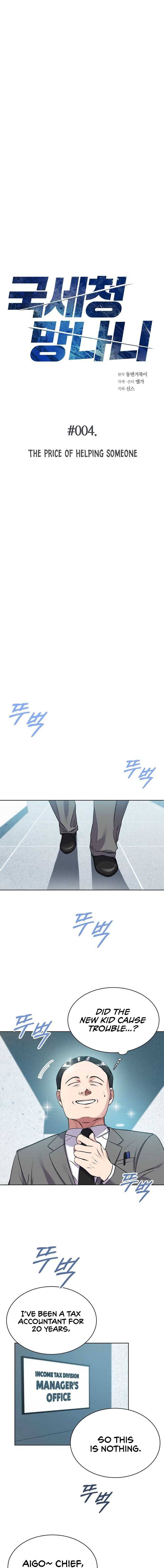 The Tax Reaper chapter 4 page 1