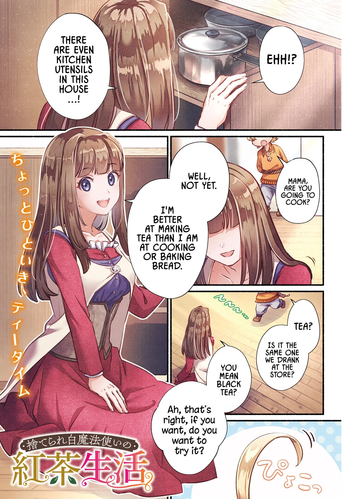 The Tea Life of an Abandoned White Witch chapter 1 page 1