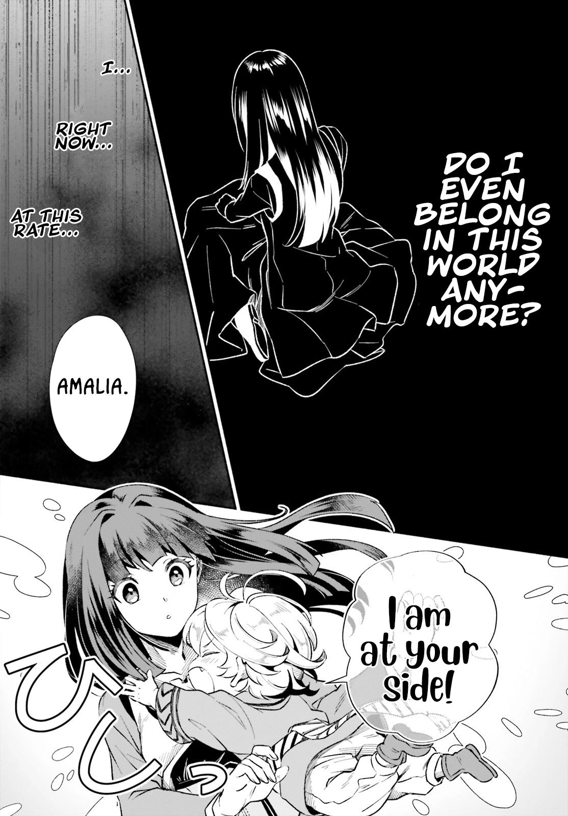 The Tea Life of an Abandoned White Witch chapter 1 page 31