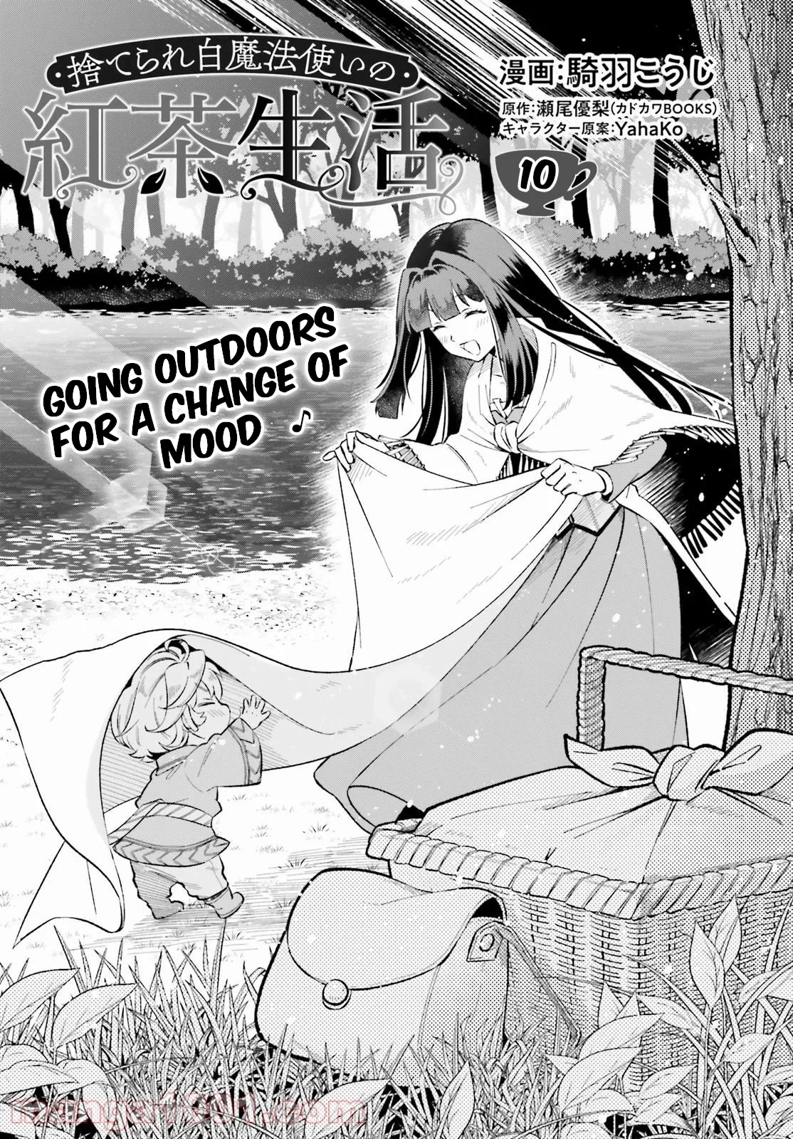 The Tea Life of an Abandoned White Witch chapter 10 page 4