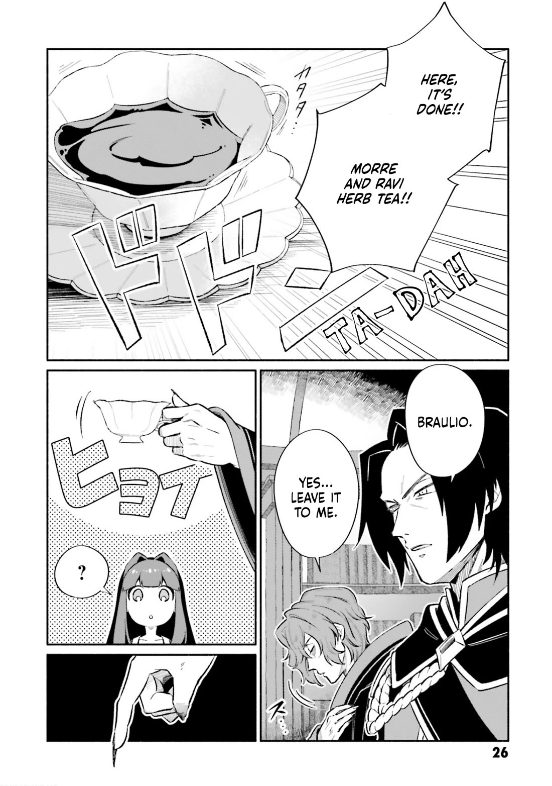 The Tea Life of an Abandoned White Witch chapter 12 page 23