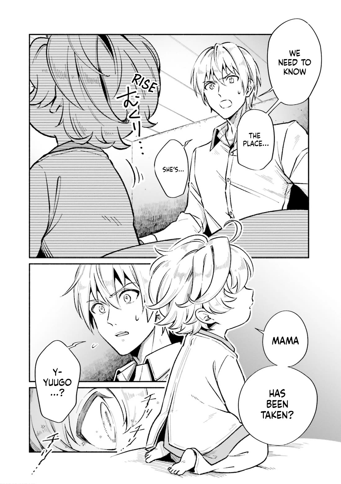 The Tea Life of an Abandoned White Witch chapter 12 page 3