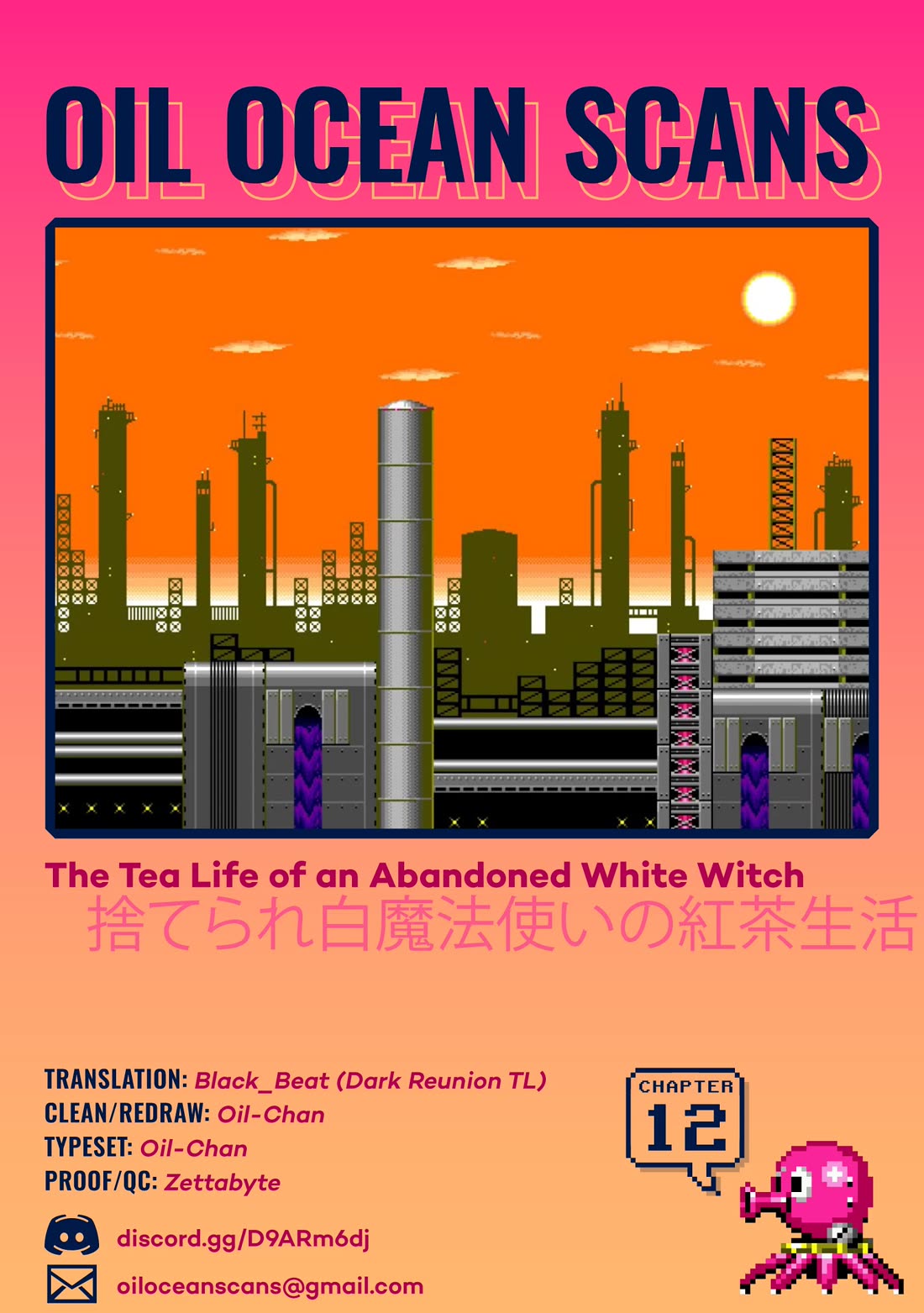 The Tea Life of an Abandoned White Witch chapter 12 page 35