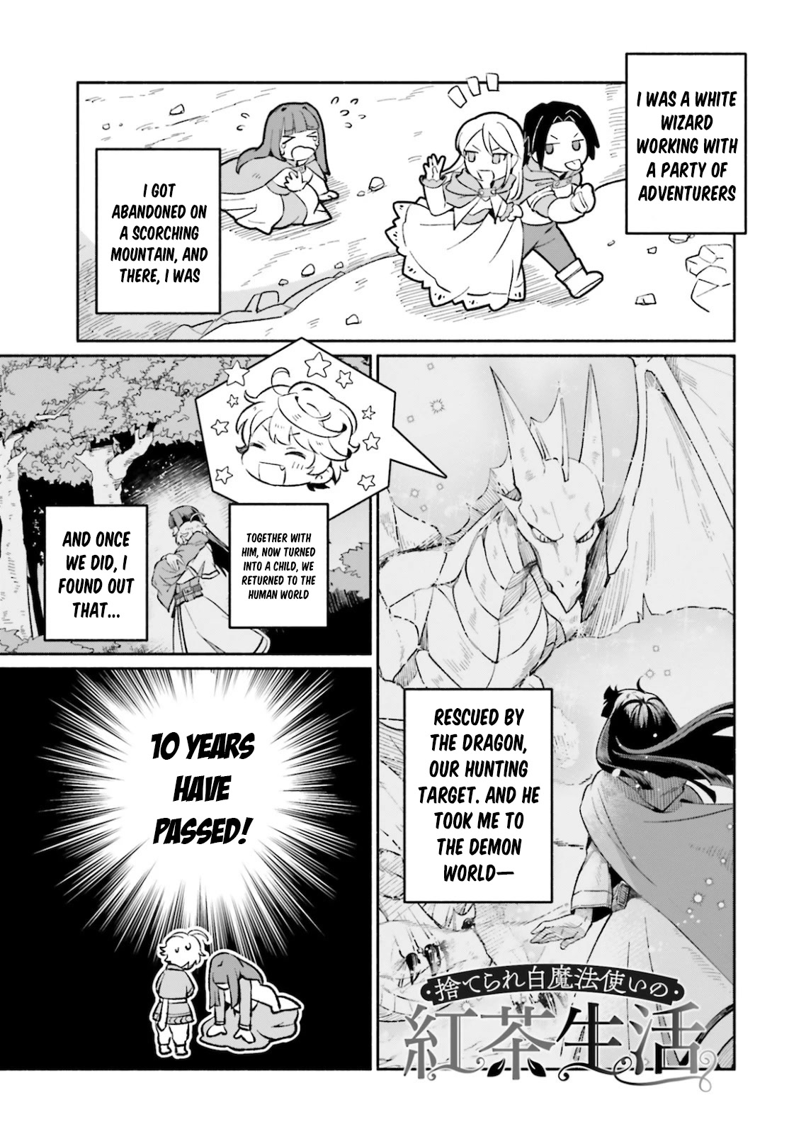 The Tea Life of an Abandoned White Witch chapter 2 page 2