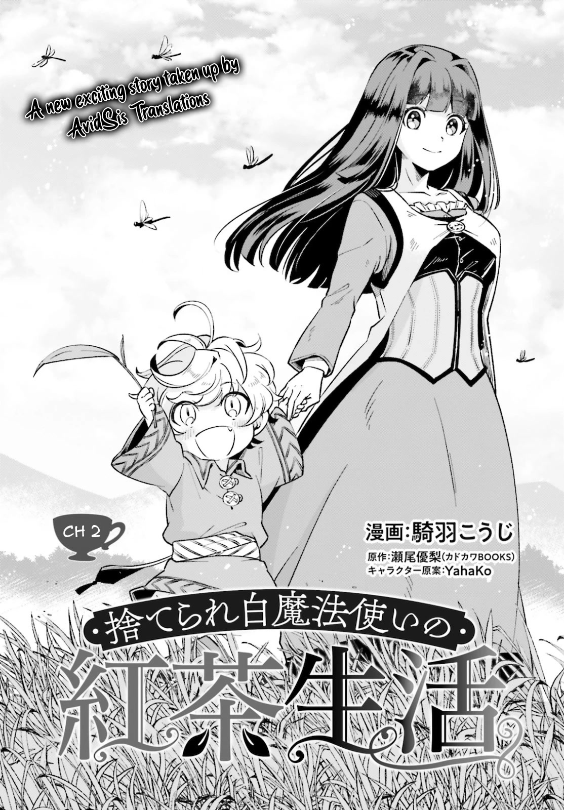 The Tea Life of an Abandoned White Witch chapter 2 page 4