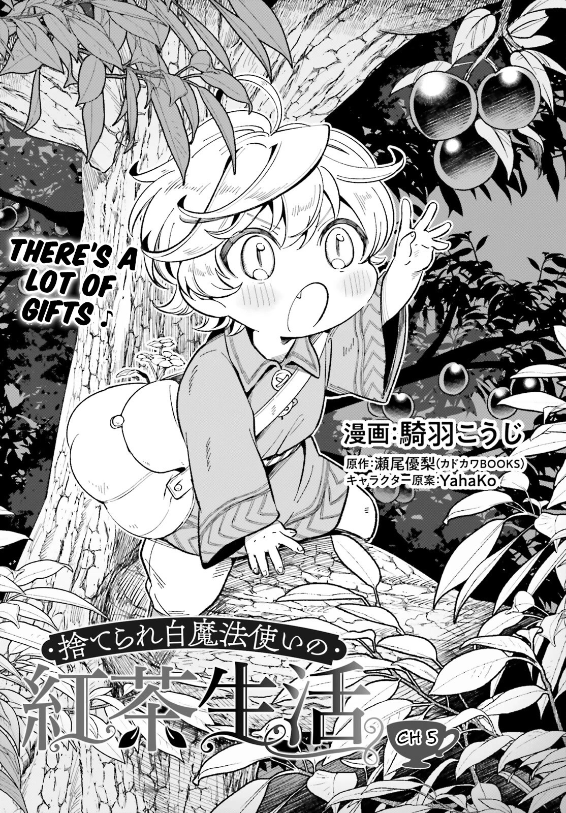 The Tea Life of an Abandoned White Witch chapter 5 page 2