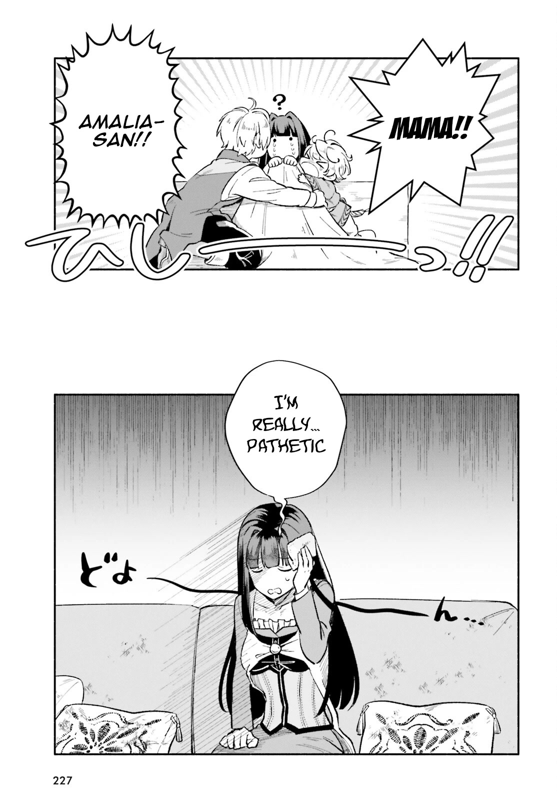 The Tea Life of an Abandoned White Witch chapter 5 page 22