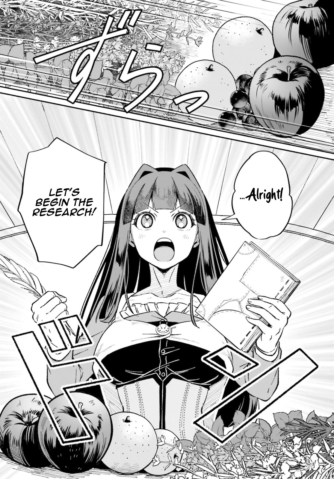 The Tea Life of an Abandoned White Witch chapter 6 page 16