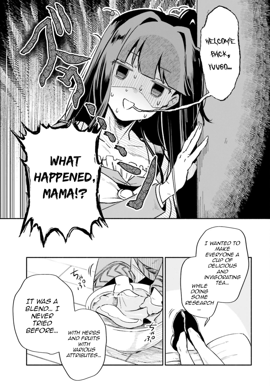 The Tea Life of an Abandoned White Witch chapter 6 page 18