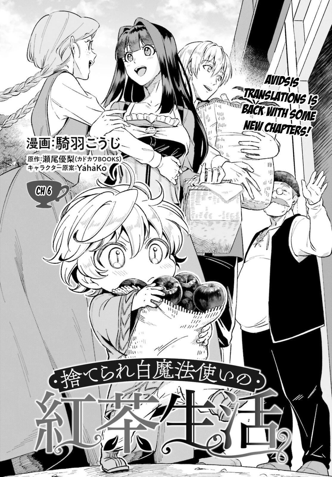 The Tea Life of an Abandoned White Witch chapter 6 page 5