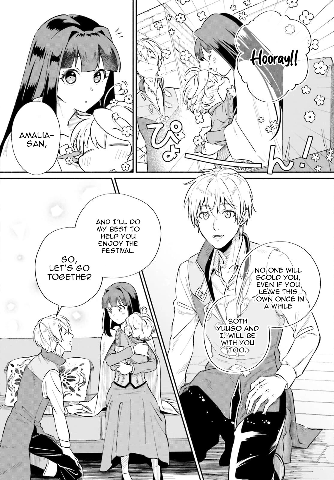 The Tea Life of an Abandoned White Witch chapter 7 page 17