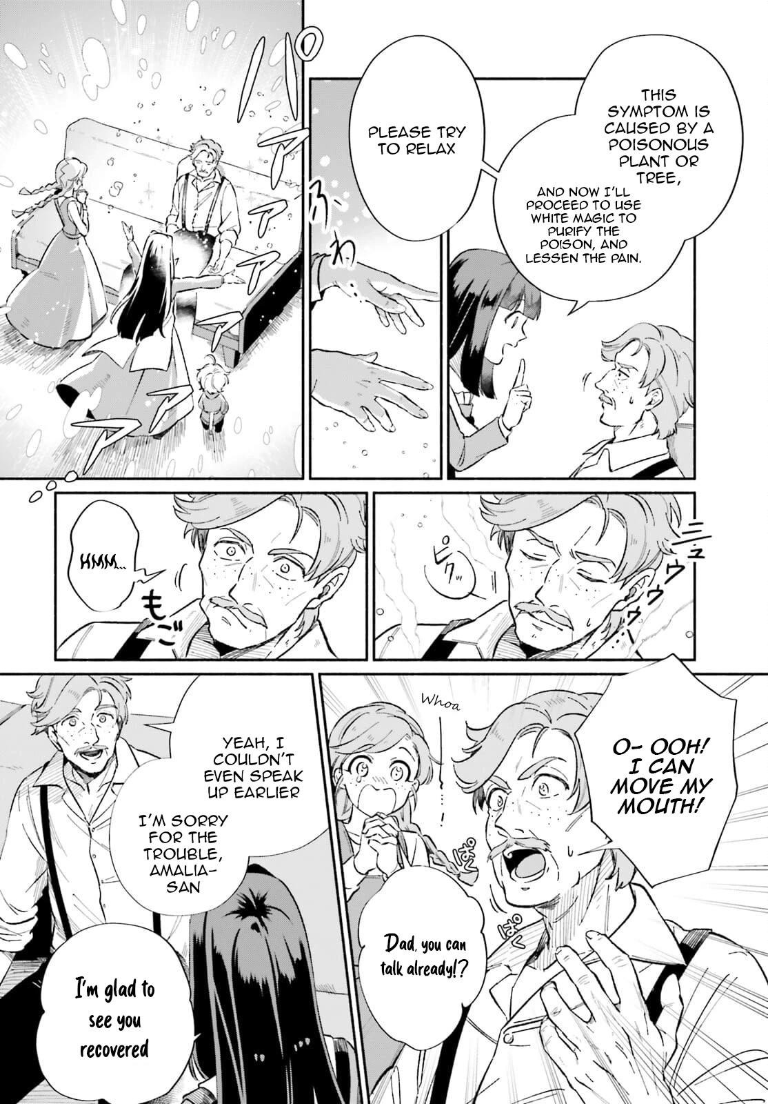 The Tea Life of an Abandoned White Witch chapter 7 page 7