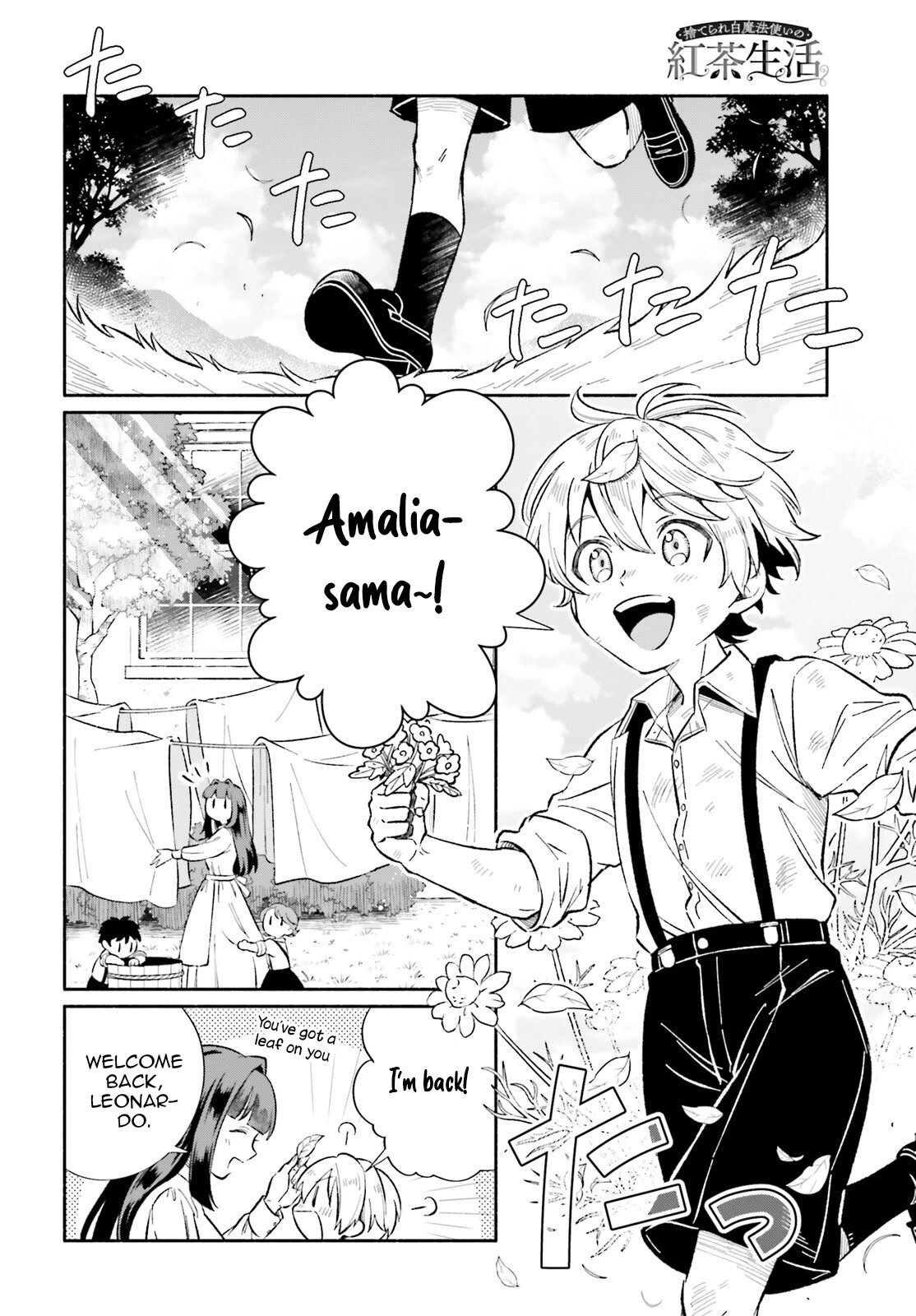 The Tea Life of an Abandoned White Witch chapter 9.5 page 17