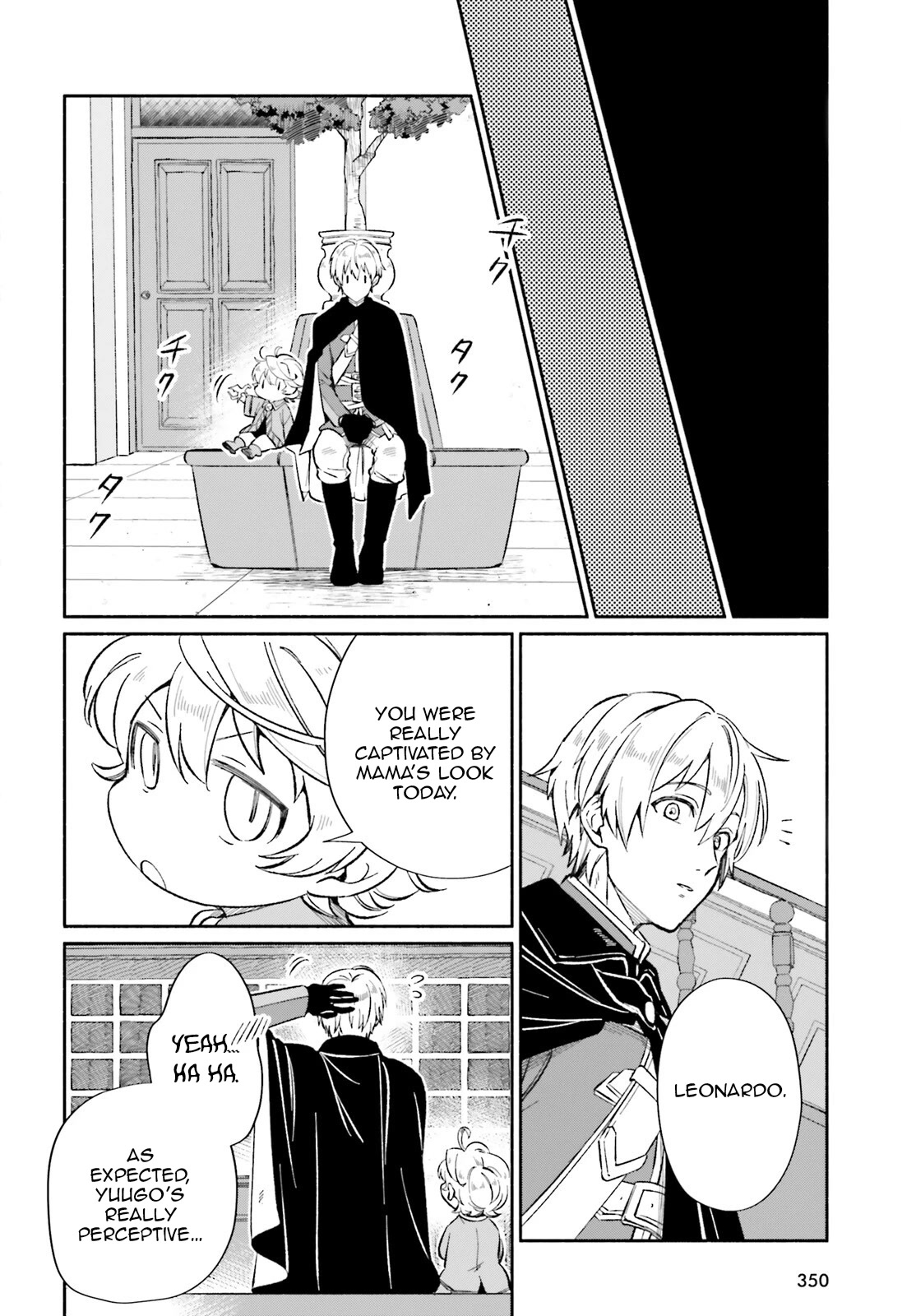 The Tea Life of an Abandoned White Witch chapter 9 page 25