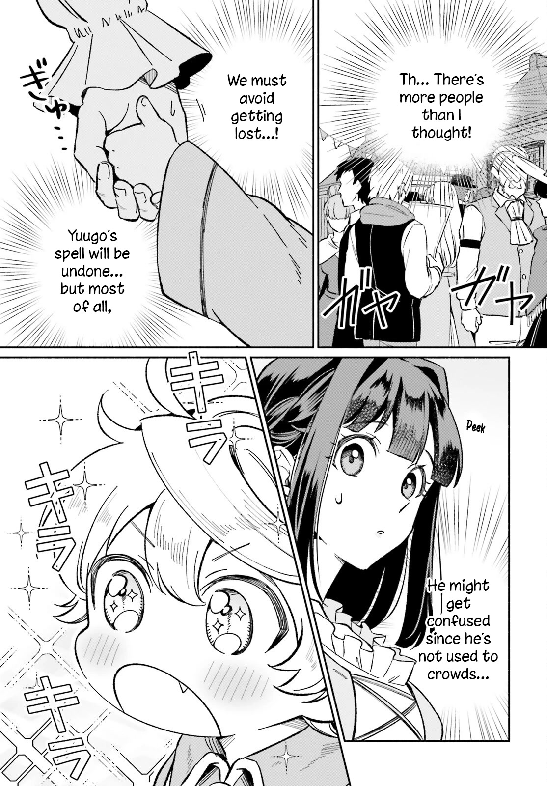 The Tea Life of an Abandoned White Witch chapter 9 page 6