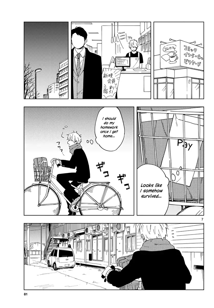 The Teacher Can Not Tell Me Love chapter 1 page 7