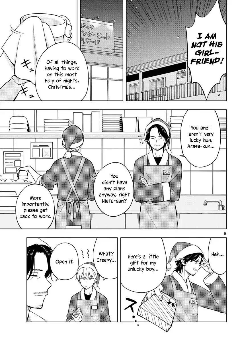 The Teacher Can Not Tell Me Love chapter 11 page 9