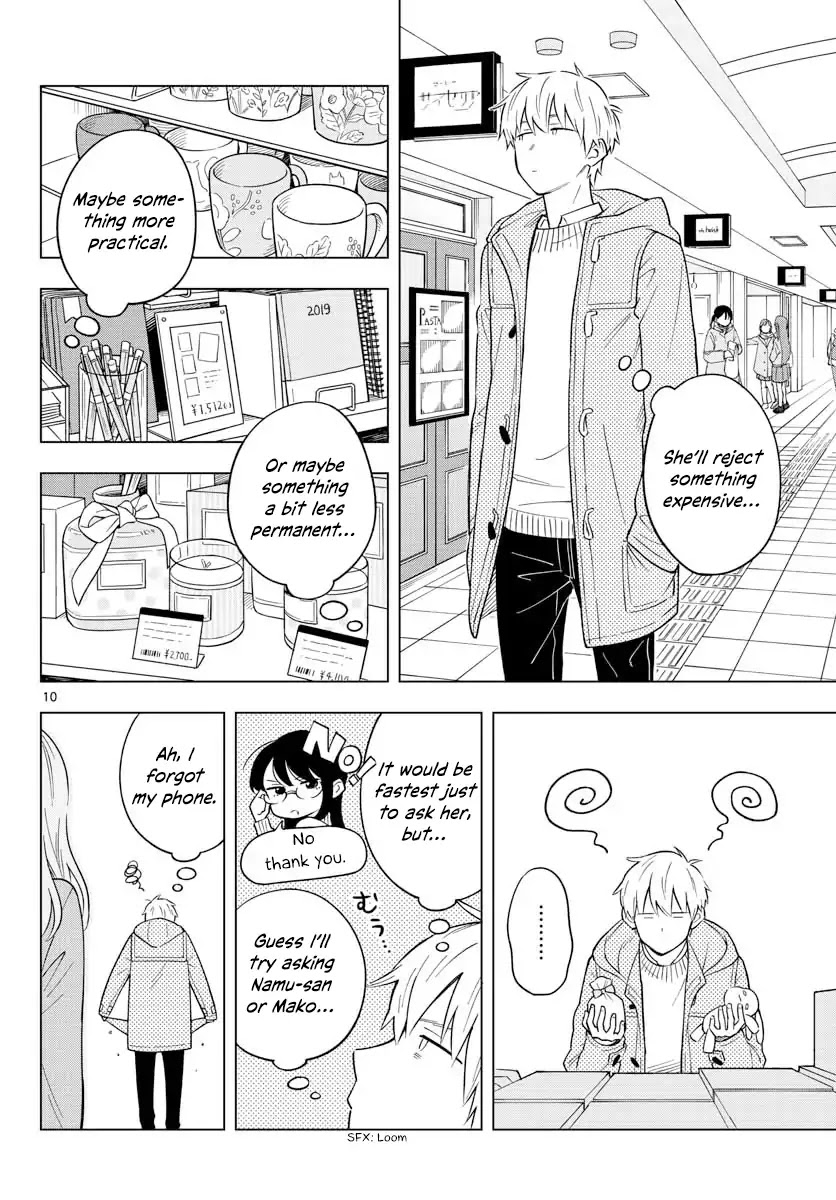 The Teacher Can Not Tell Me Love chapter 12 page 10