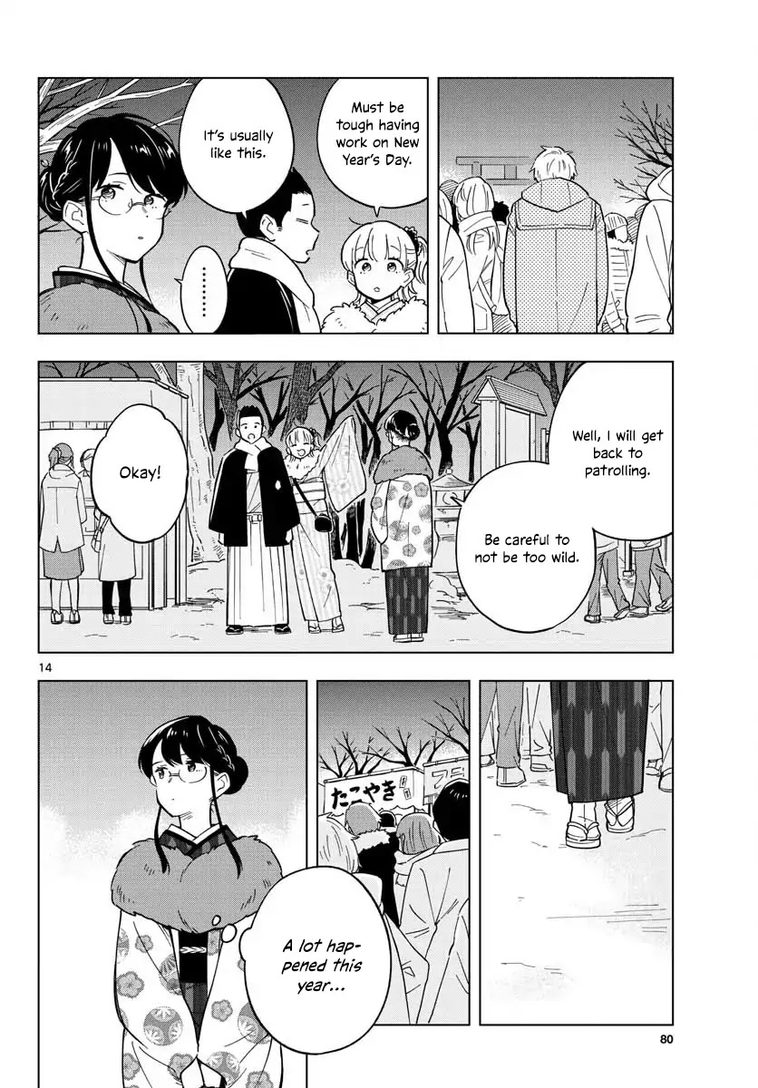 The Teacher Can Not Tell Me Love chapter 13 page 14