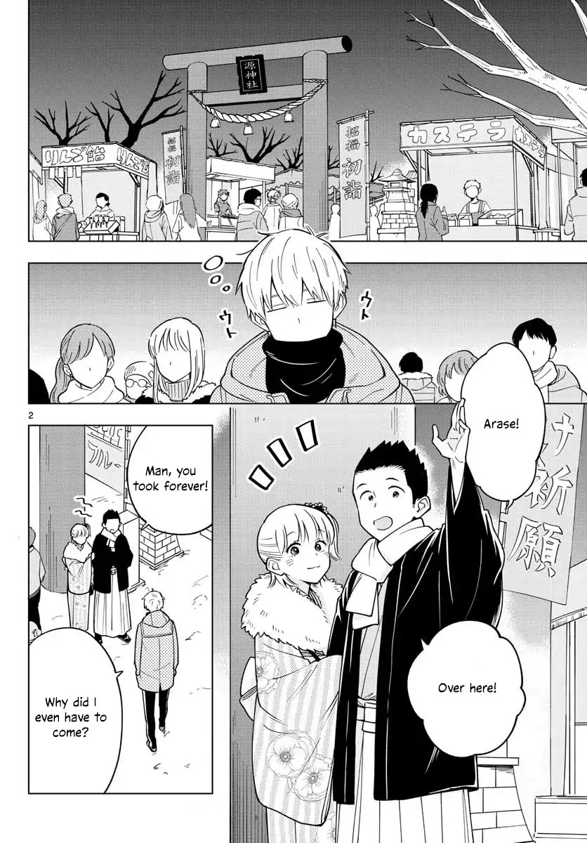 The Teacher Can Not Tell Me Love chapter 13 page 2