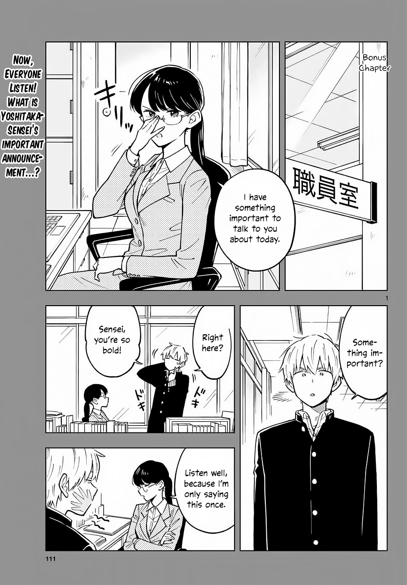 The Teacher Can Not Tell Me Love chapter 14 page 13