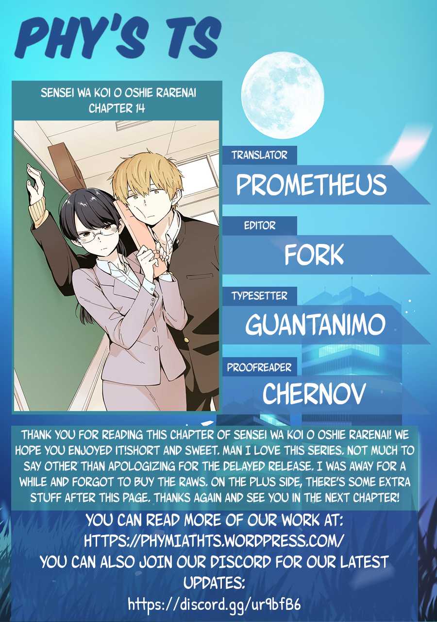 The Teacher Can Not Tell Me Love chapter 14 page 15