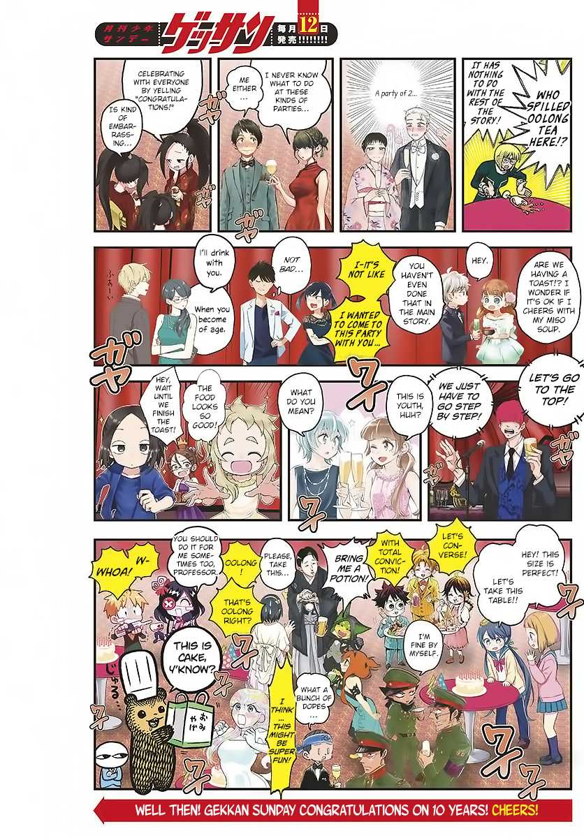 The Teacher Can Not Tell Me Love chapter 14 page 17