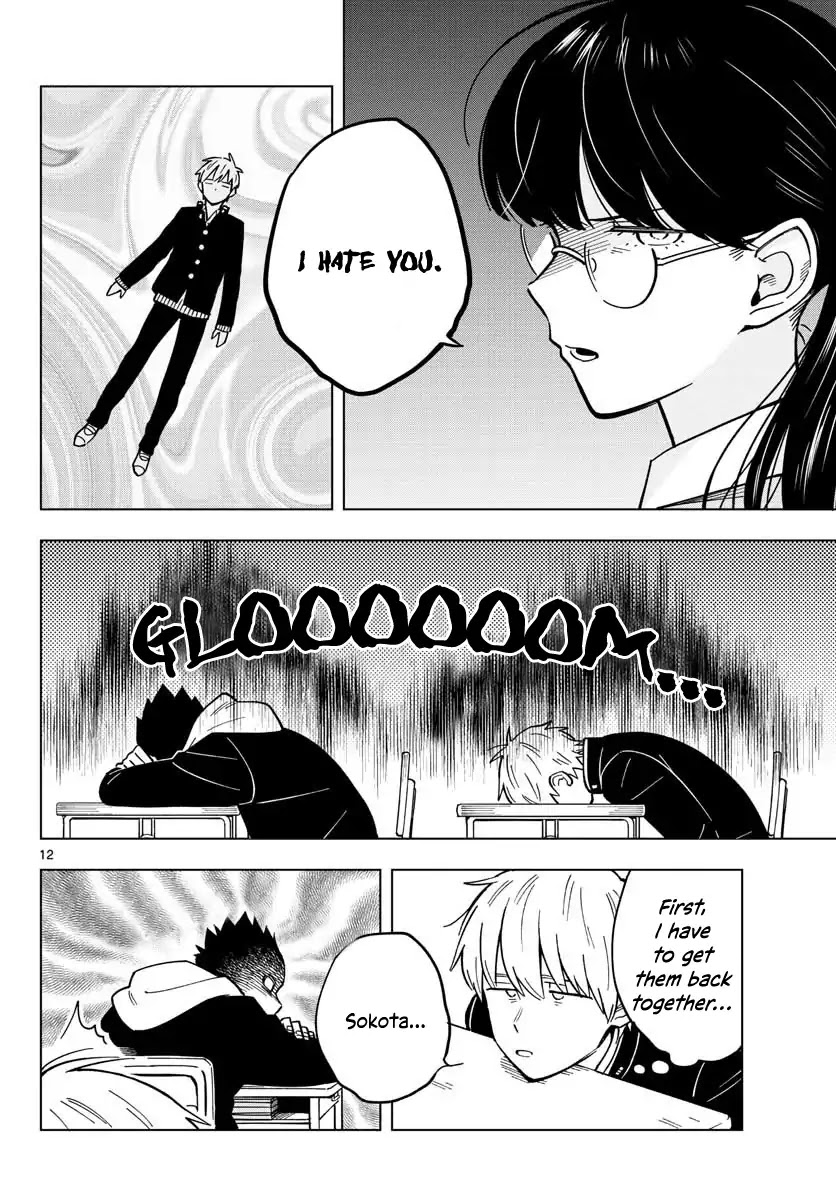 The Teacher Can Not Tell Me Love chapter 17 page 12