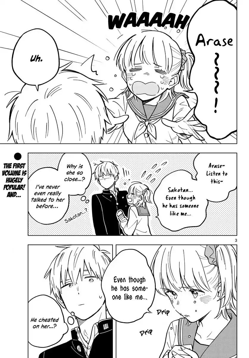 The Teacher Can Not Tell Me Love chapter 17 page 3