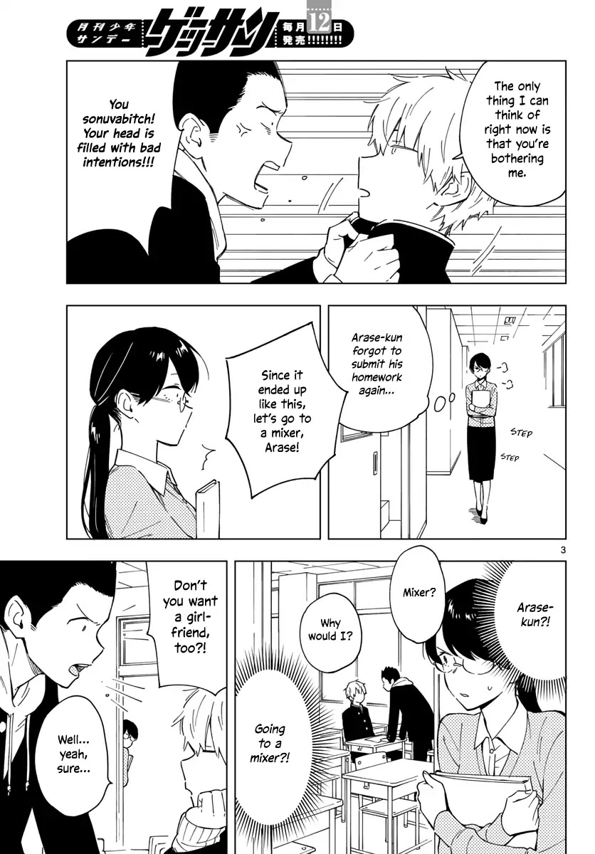The Teacher Can Not Tell Me Love chapter 2 page 3