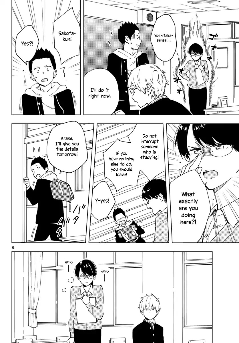 The Teacher Can Not Tell Me Love chapter 2 page 6