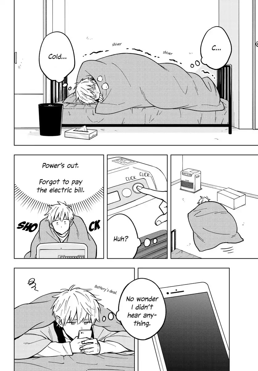 The Teacher Can Not Tell Me Love chapter 20 page 4