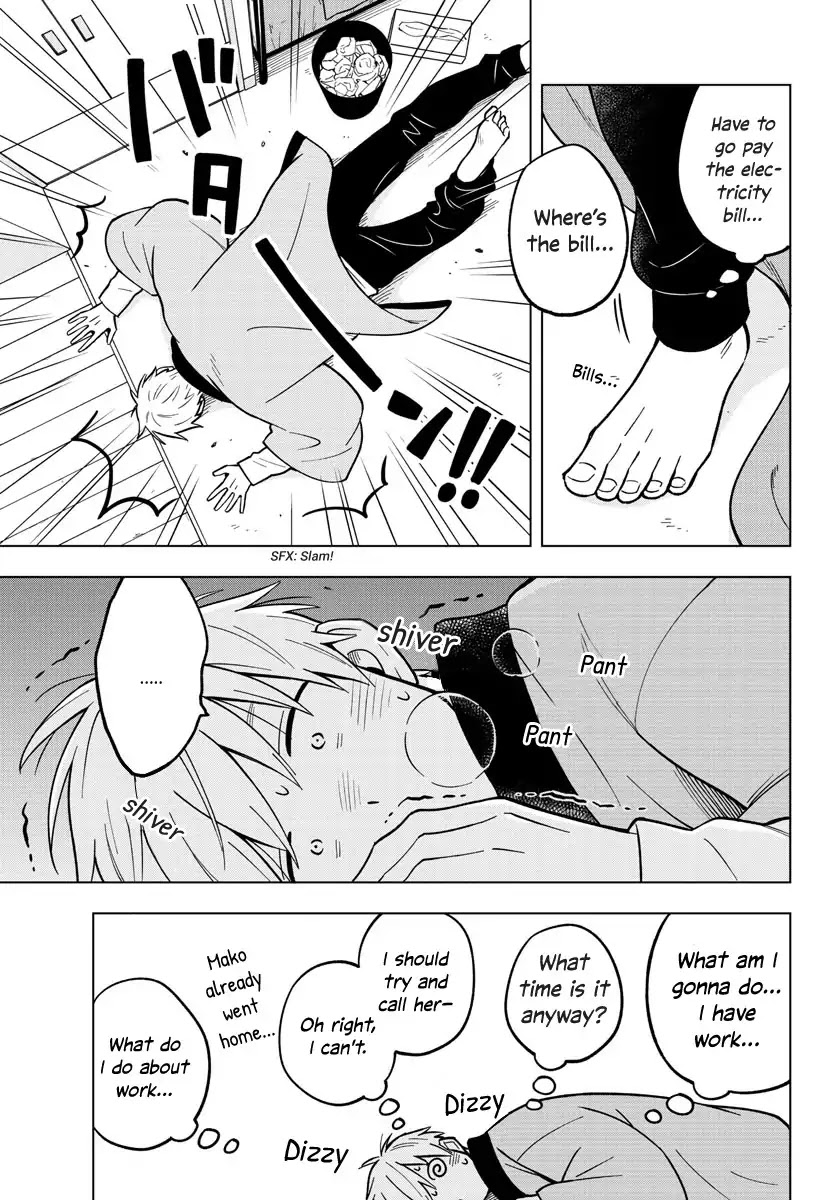 The Teacher Can Not Tell Me Love chapter 20 page 5