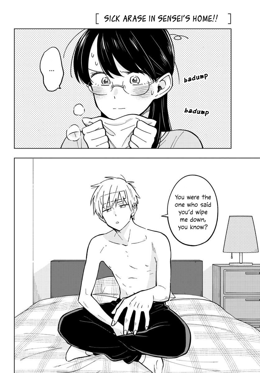 The Teacher Can Not Tell Me Love chapter 21 page 2