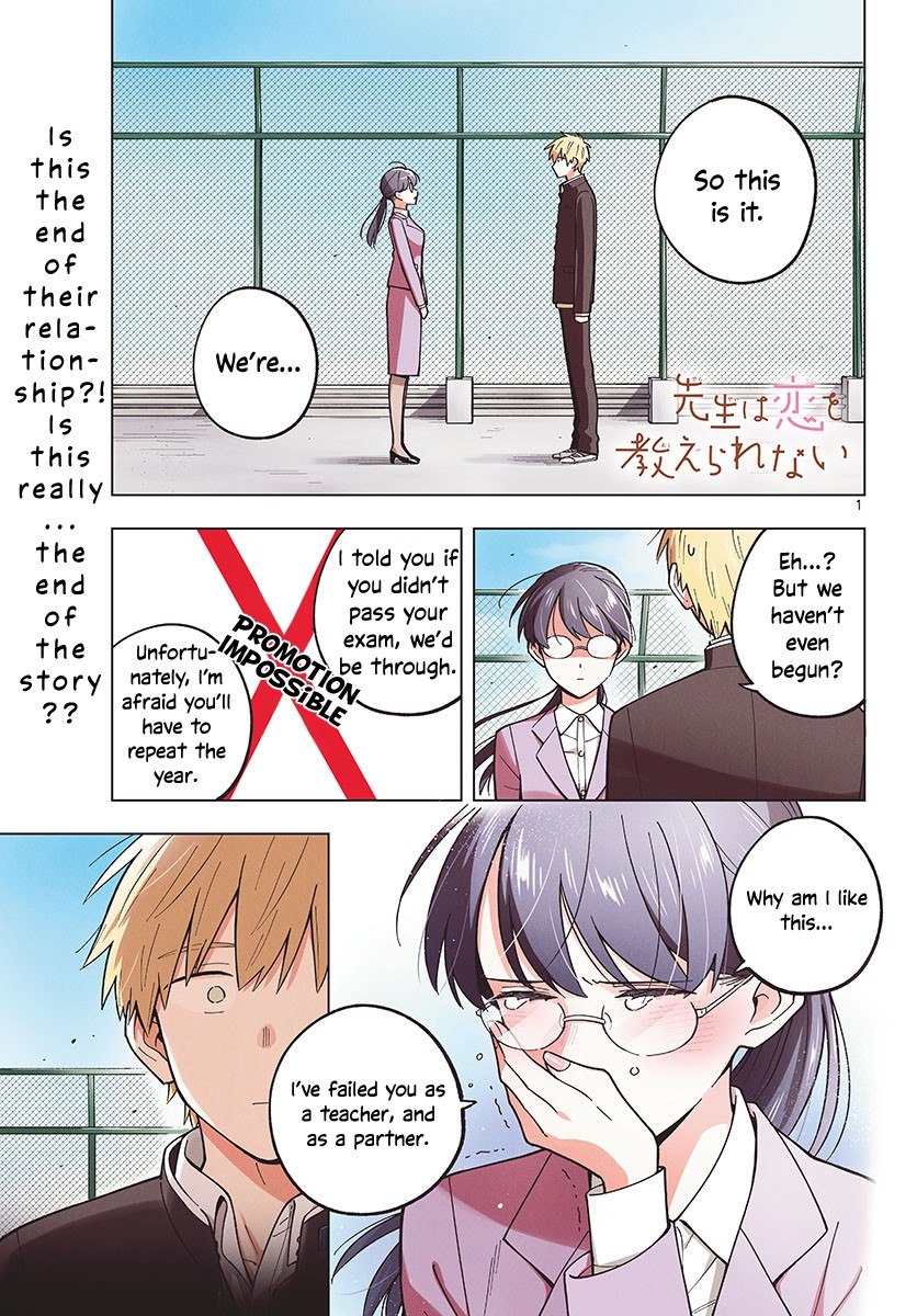 The Teacher Can Not Tell Me Love chapter 25 page 1