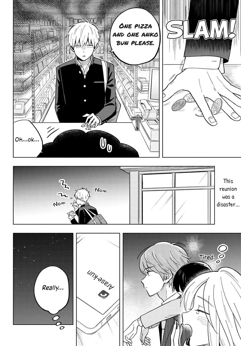 The Teacher Can Not Tell Me Love chapter 27 page 22