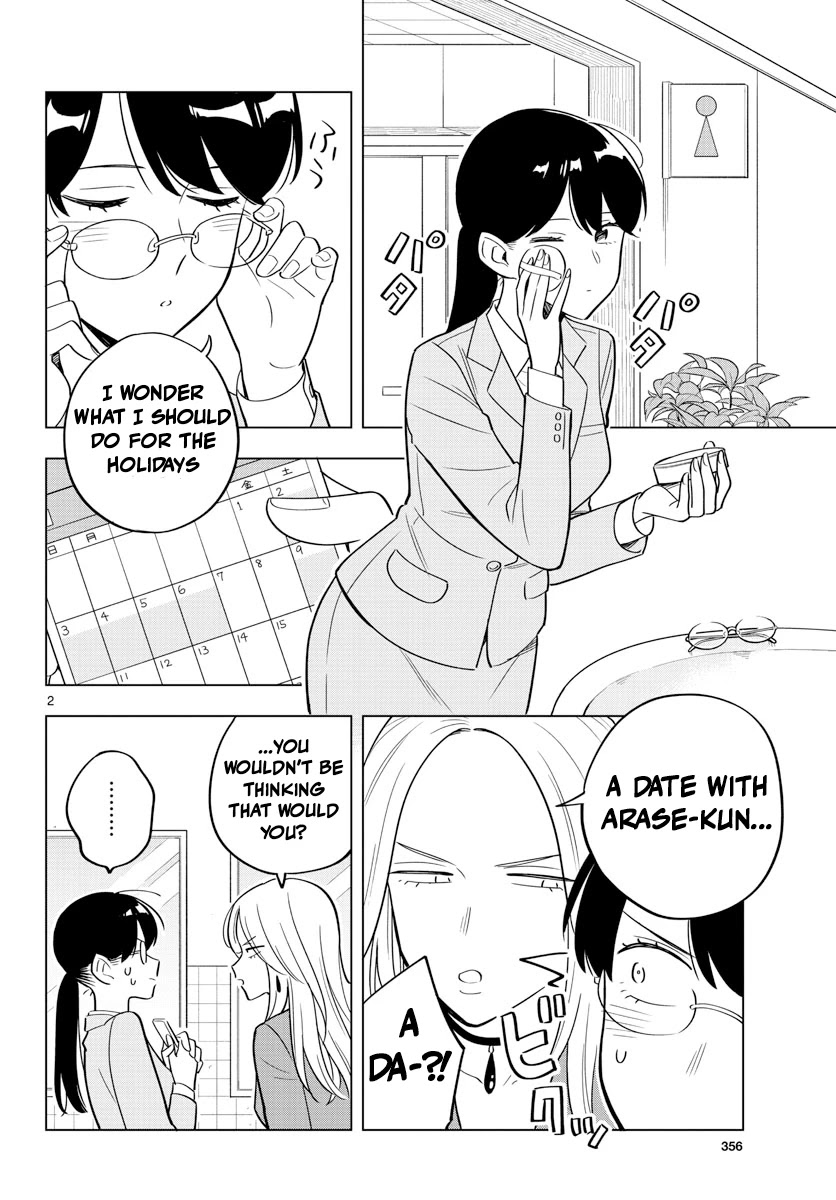 The Teacher Can Not Tell Me Love chapter 32 page 2